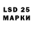 Марки 25I-NBOMe 1,5мг foks sns