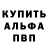 Амфетамин 97% Den Gros