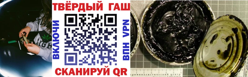 ГАШ хэш где можно купить Каргополь