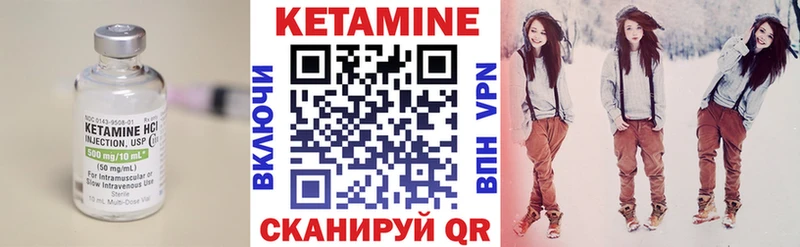 магазин    Каргополь  Кетамин ketamine 