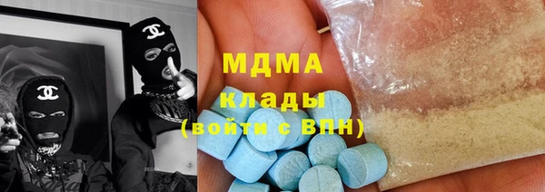 синтетический гашиш Дмитриев
