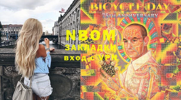 трава Дмитровск