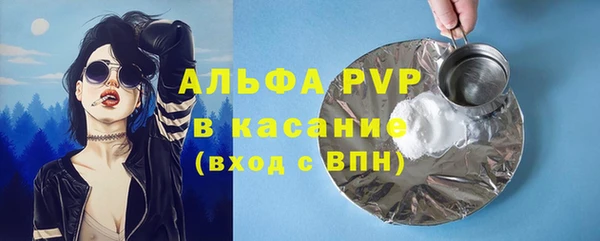 синтетический гашиш Дмитриев