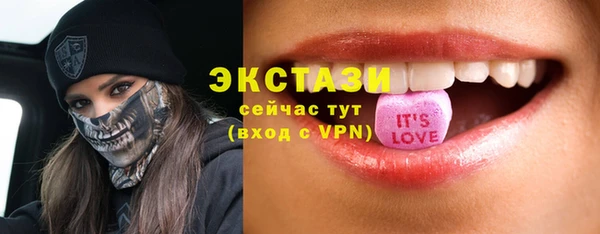 синтетический гашиш Дмитриев