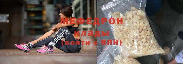 трава Дмитровск