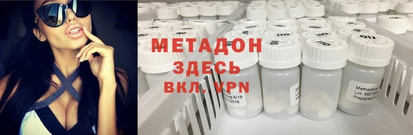 синтетический гашиш Дмитриев