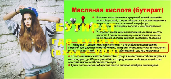 трава Дмитровск