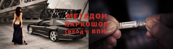 синтетический гашиш Дмитриев