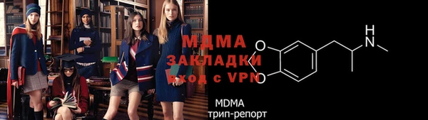 синтетический гашиш Дмитриев