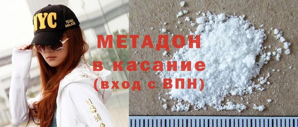 синтетический гашиш Дмитриев
