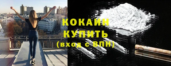 трава Дмитровск
