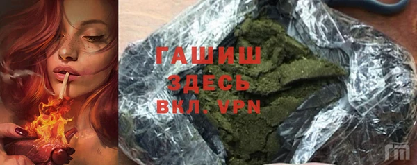 синтетический гашиш Дмитриев