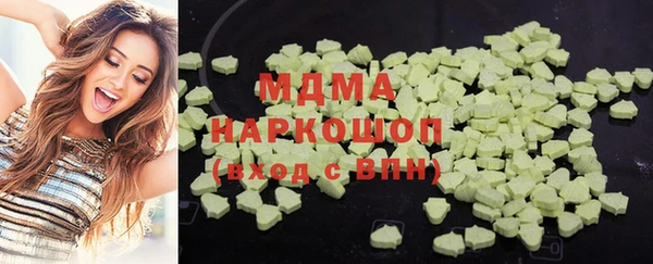 синтетический гашиш Дмитриев