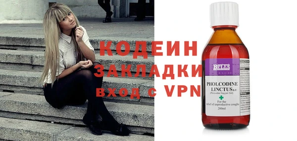 сатива Наволоки