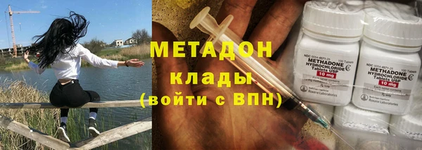 трава Дмитровск