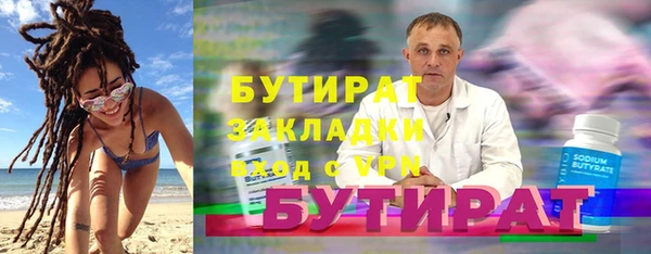трава Дмитровск