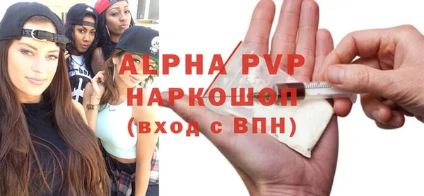 трава Дмитровск