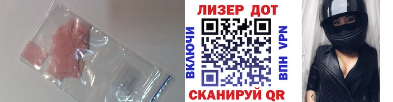 ЛСД экстази кислота Каргополь