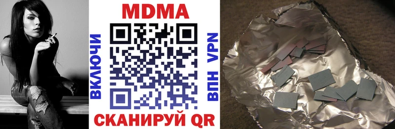 MDMA молли  купить   Каргополь 