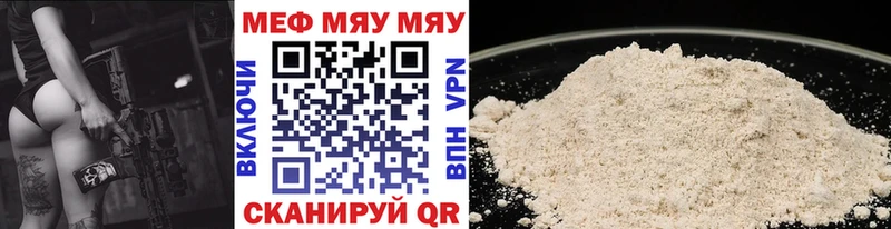 как найти закладки  Каргополь  МЕФ mephedrone 
