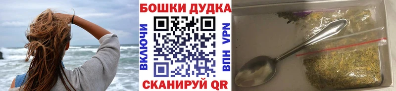 Марихуана VHQ  Каргополь 
